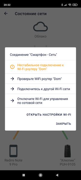 Ультразвуковой увлажнитель воздуха Polaris PUH 9105 IQ Home:, фото 25
