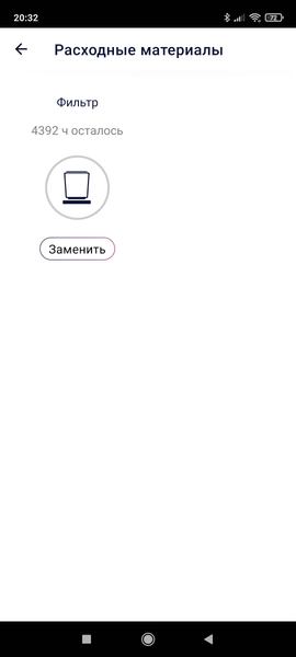 Ультразвуковой увлажнитель воздуха Polaris PUH 9105 IQ Home:, фото 24