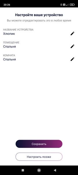 Ультразвуковой увлажнитель воздуха Polaris PUH 9105 IQ Home:, фото 18