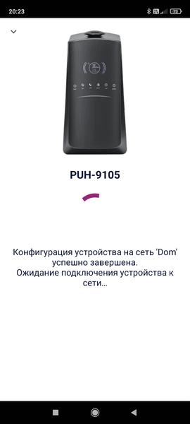 Ультразвуковой увлажнитель воздуха Polaris PUH 9105 IQ Home:, фото 17