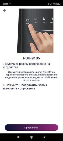 Ультразвуковой увлажнитель воздуха Polaris PUH 9105 IQ Home:, фото 14