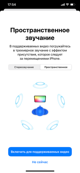 AirPods Max:, фото 23