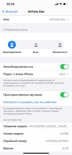 AirPods Max:, фото 21