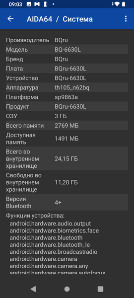 Смартфон BQ 6630L Magic L:, фото 46