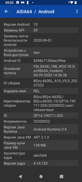 Смартфон BQ 6630L Magic L:, фото 47