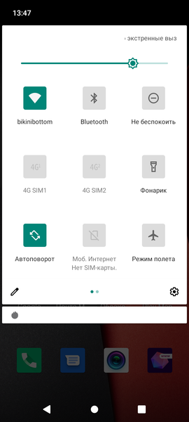 Смартфон BQ 6630L Magic L:, фото 44