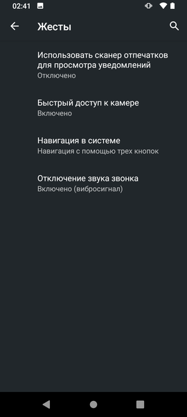 Смартфон BQ 6630L Magic L:, фото 43
