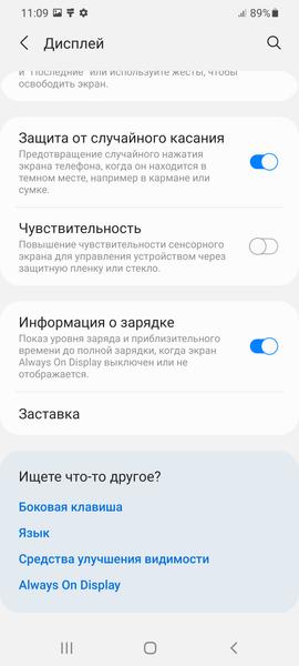 Samsung Galaxy S21 Ultra 5G:, фото 20
