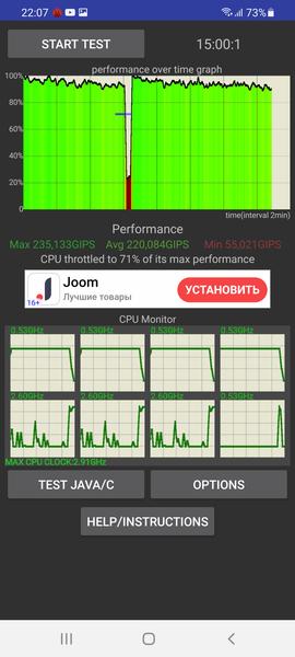 Samsung Galaxy S21 Ultra 5G:, фото 119