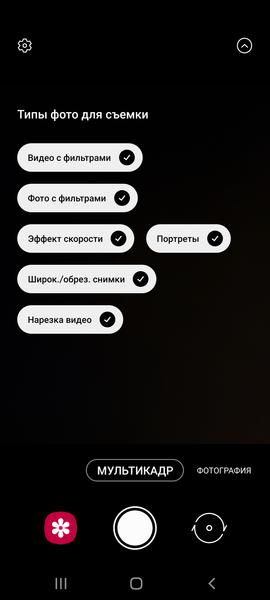 Samsung Galaxy S21 Ultra 5G:, фото 44