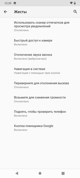 Смартфон Nokia 2.4:, фото 49