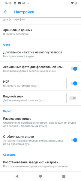 Смартфон Nokia 2.4:, фото 44