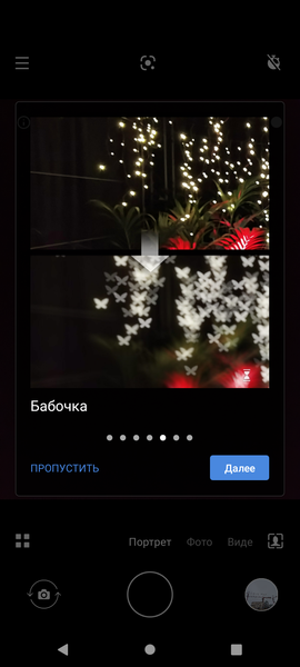 Смартфон Nokia 2.4:, фото 45