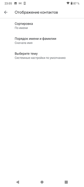 Смартфон Nokia 2.4:, фото 48