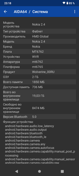 Смартфон Nokia 2.4:, фото 52