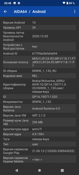 Смартфон Nokia 2.4:, фото 51