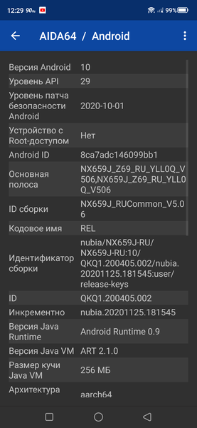 Смартфон ZTE RedMagic 5S:, фото 99