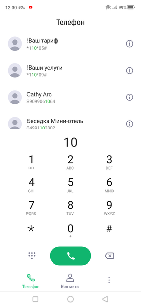 Смартфон ZTE RedMagic 5S:, фото 92