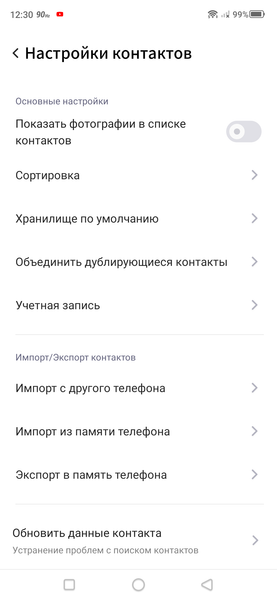 Смартфон ZTE RedMagic 5S:, фото 93