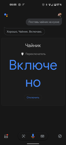 Чайник Redmond SkyKettle G204S:, фото 46
