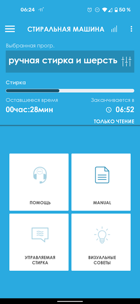 Узкая стиральная машина Candy Smart Pro CO4 117T1/2-07:, фото 53
