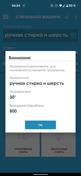 Узкая стиральная машина Candy Smart Pro CO4 117T1/2-07:, фото 54