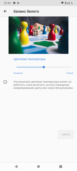 Смартфон Nokia 2.4:, фото 29