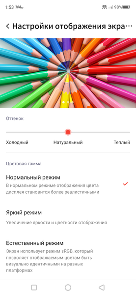 Смартфон ZTE RedMagic 5S:, фото 30