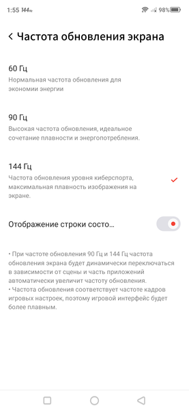 Смартфон ZTE RedMagic 5S:, фото 24