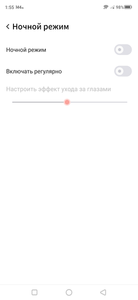 Смартфон ZTE RedMagic 5S:, фото 44