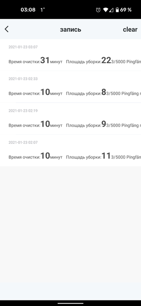 Робот-пылесос iBoto Smart N520GT Aqua, фото 37