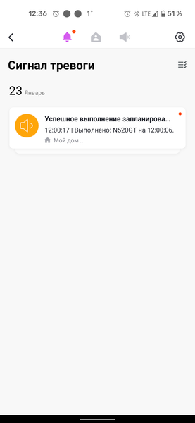 Робот-пылесос iBoto Smart N520GT Aqua, фото 36