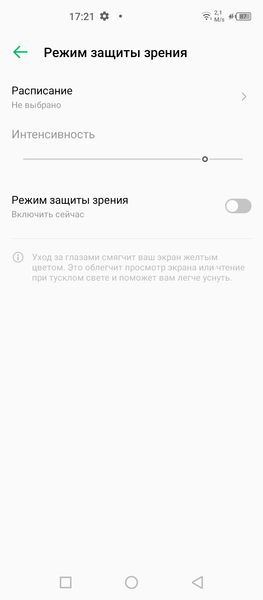 Смартфон Infinix Note 8:, фото 31