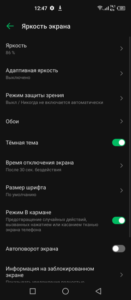Смартфон Infinix Note 8:, фото 15