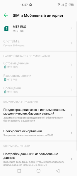 Смартфон Infinix Note 8:, фото 70