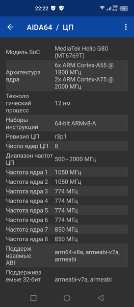 Смартфон Infinix Note 8:, фото 76