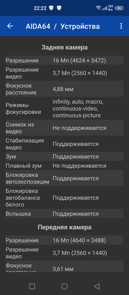 Смартфон Infinix Note 8:, фото 36
