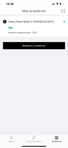 Умные часы Haylou Smart Watch 2:, фото 18