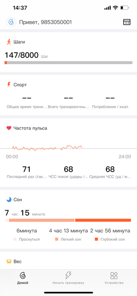 Умные часы Haylou Smart Watch 2:, фото 19