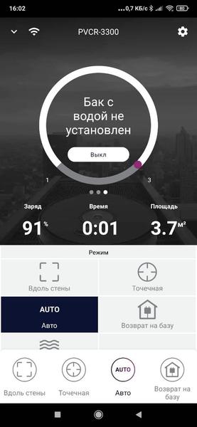Робот-пылесос Polaris PVCR 3300 IQ Home Aqua, фото 19