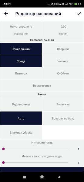 Робот-пылесос Polaris PVCR 3300 IQ Home Aqua, фото 22