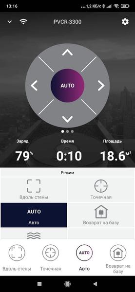 Робот-пылесос Polaris PVCR 3300 IQ Home Aqua, фото 18