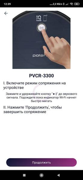 Робот-пылесос Polaris PVCR 3300 IQ Home Aqua, фото 17