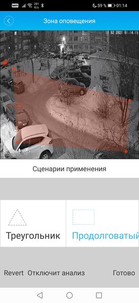 Уличная IP-камера Hiseeu H.265 1080P POE PTZ:, фото 41