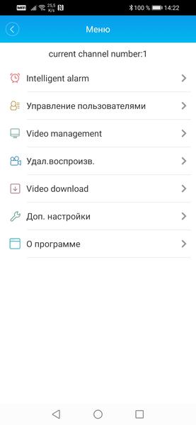 Уличная IP-камера Hiseeu H.265 1080P POE PTZ:, фото 38