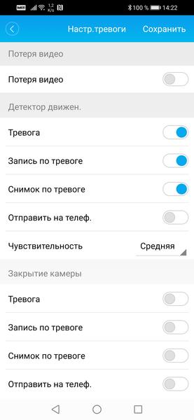 Уличная IP-камера Hiseeu H.265 1080P POE PTZ:, фото 39