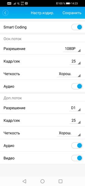 Уличная IP-камера Hiseeu H.265 1080P POE PTZ:, фото 40