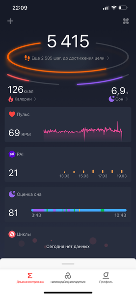 Умные часы Amazfit Bip U Pro:, фото 13