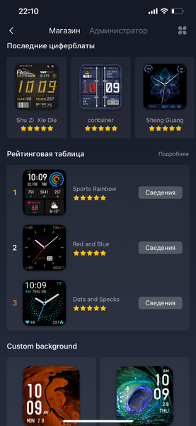Умные часы Amazfit Bip U Pro:, фото 19