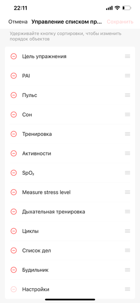 Умные часы Amazfit Bip U Pro:, фото 17